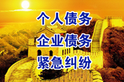 拖延还款是否可能涉嫌诈骗罪？